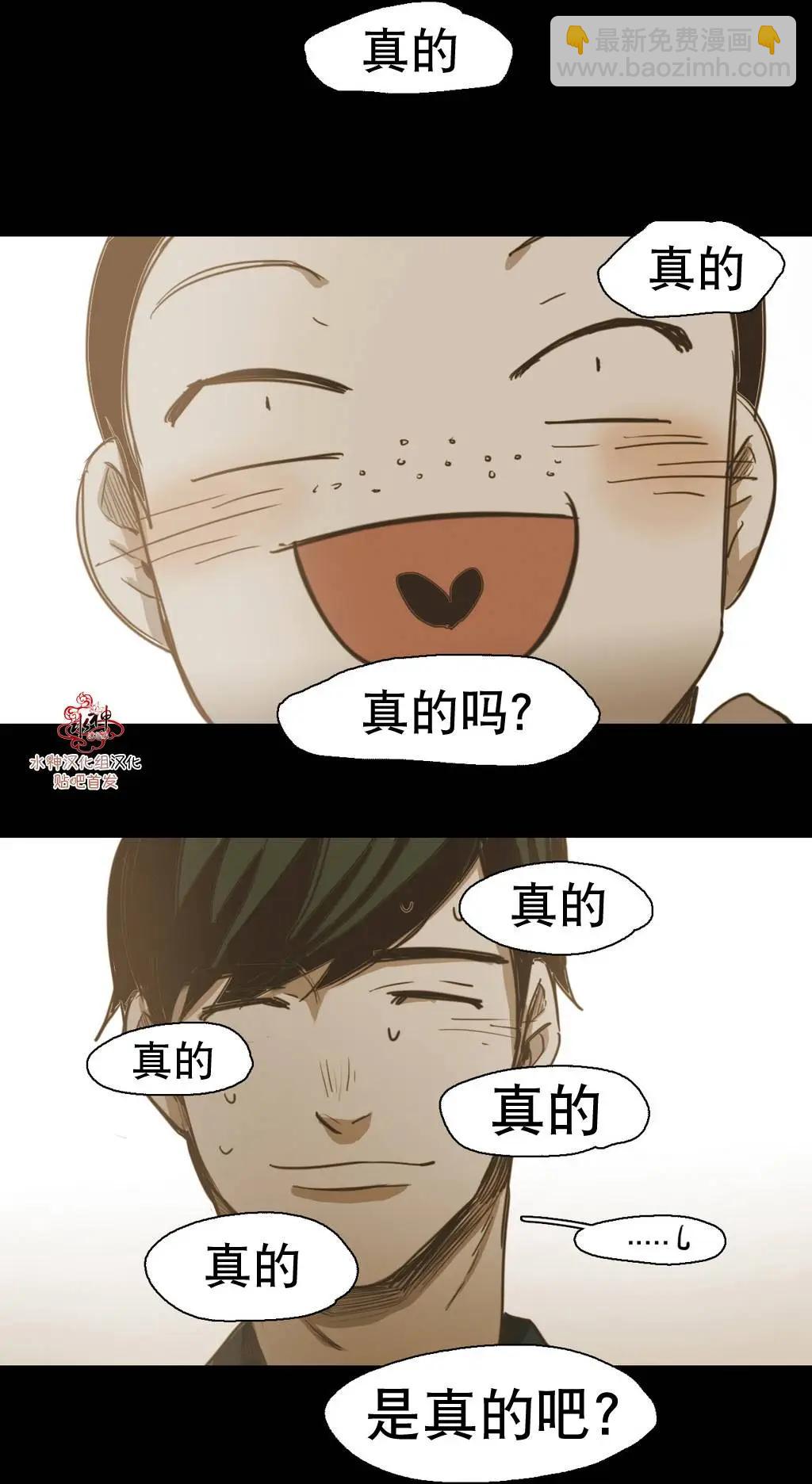 第36回10