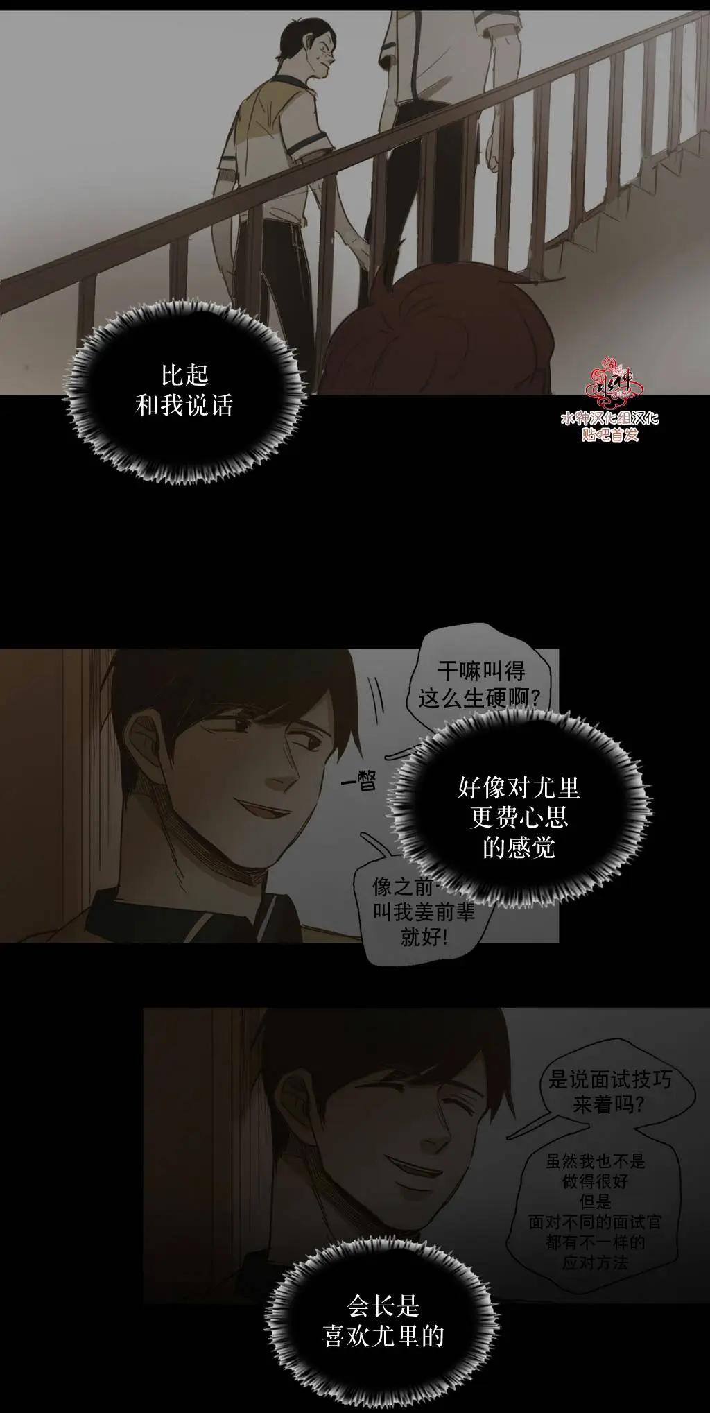 第36回13