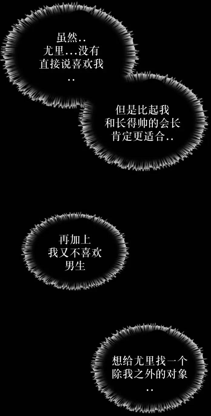 第36回16
