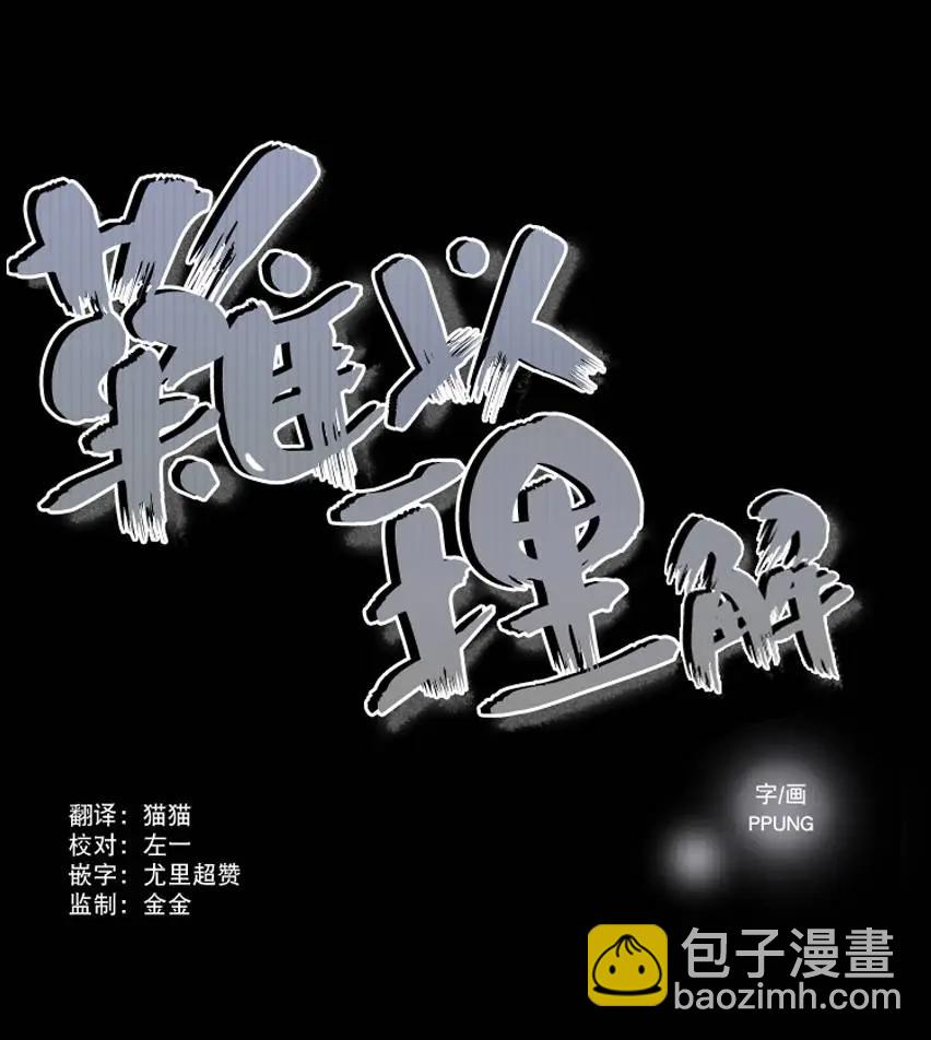 第36回2