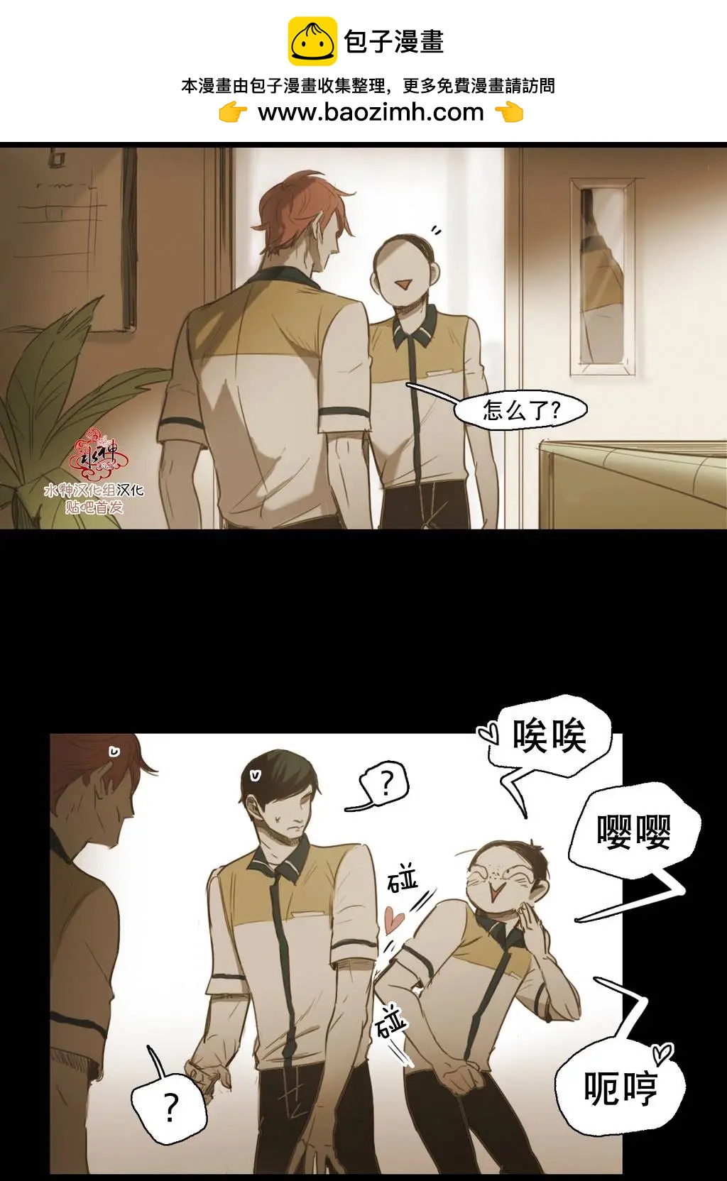 第36回24