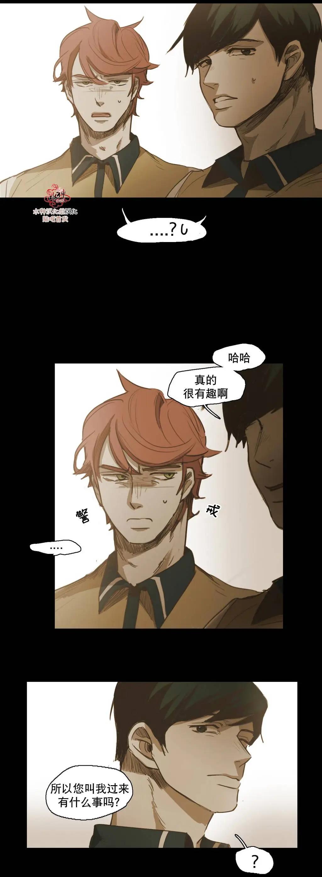 第36回26