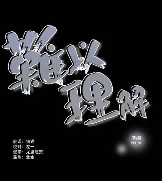 第38回2