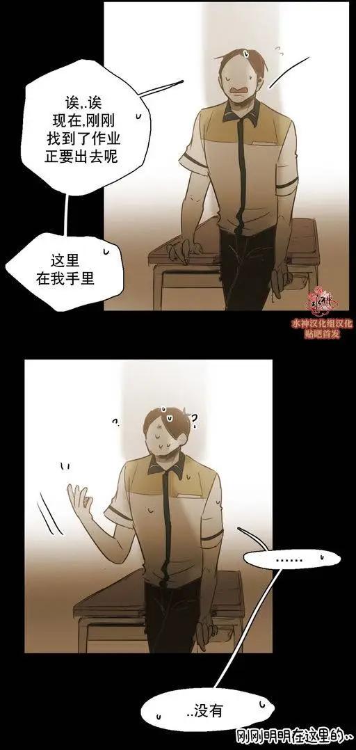 第38回33