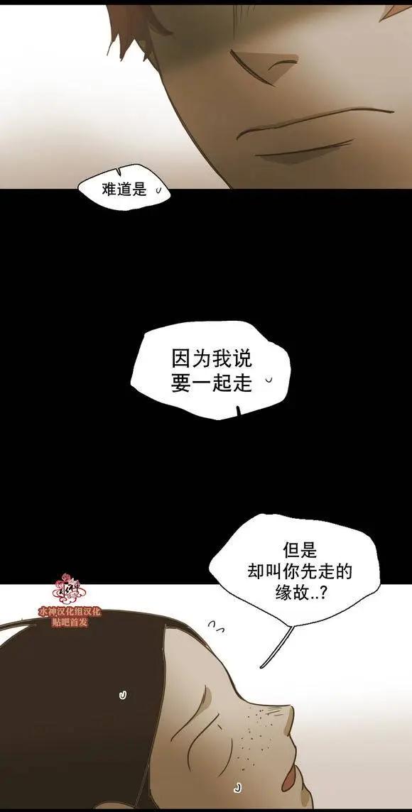 第38回37