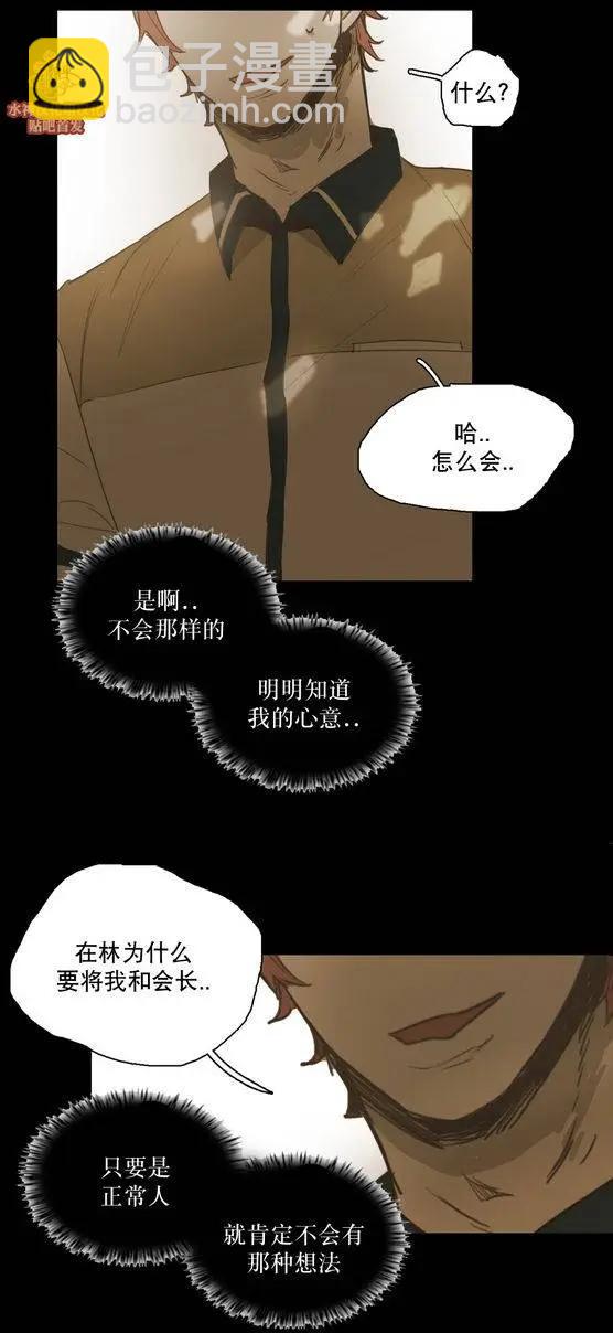第38回9