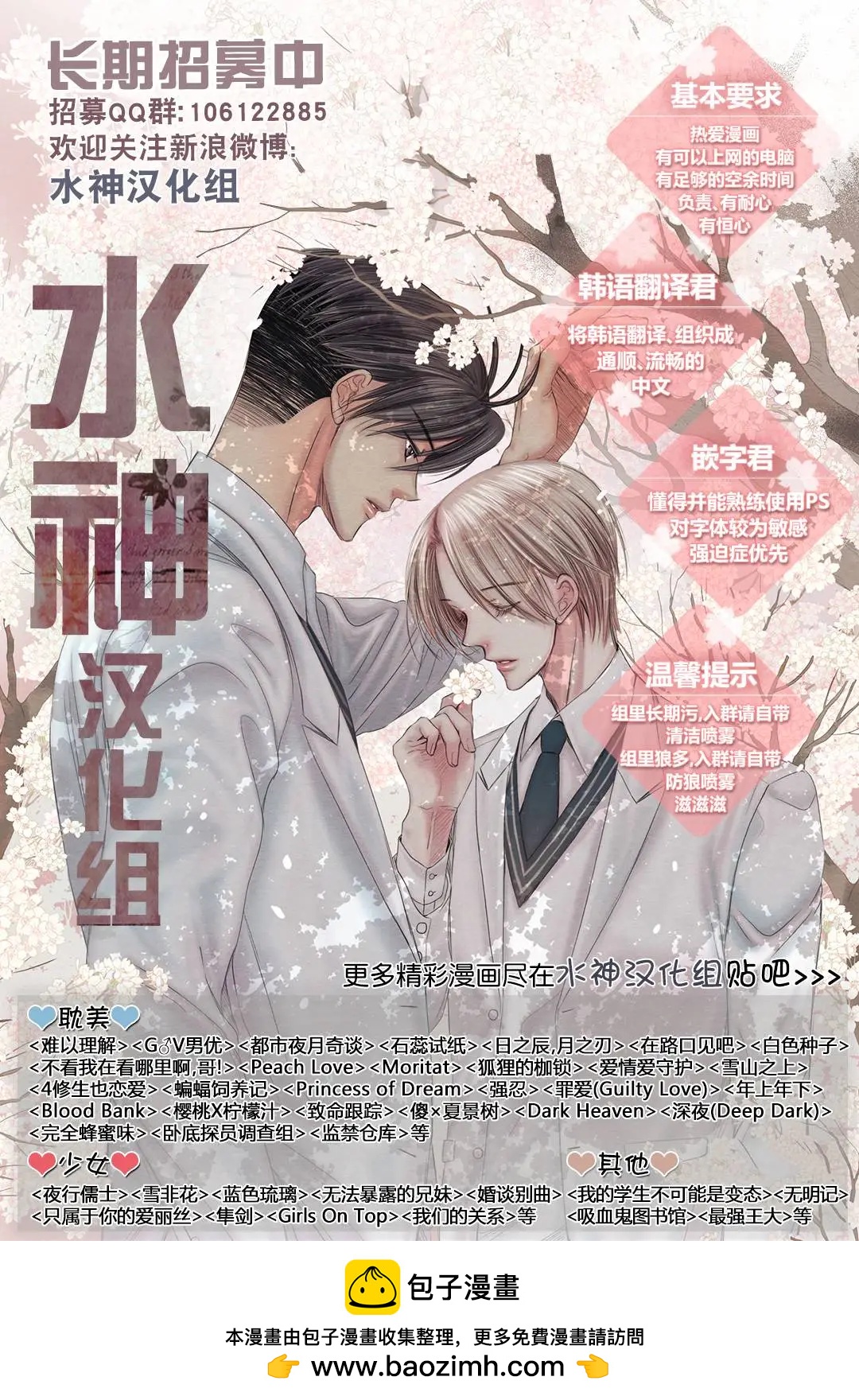 第41回38