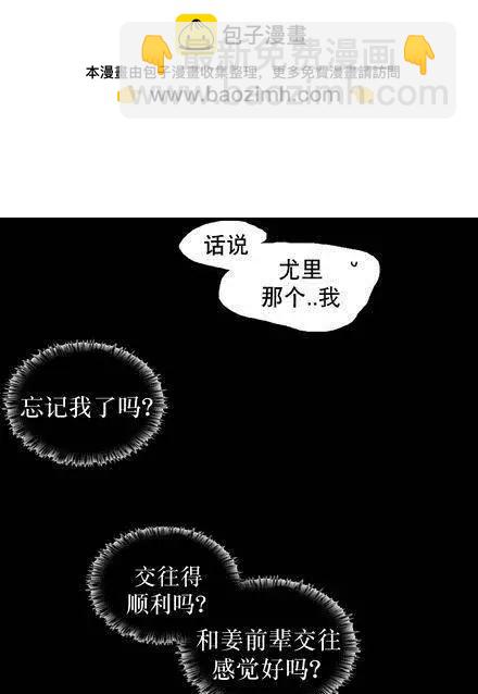 第43回41
