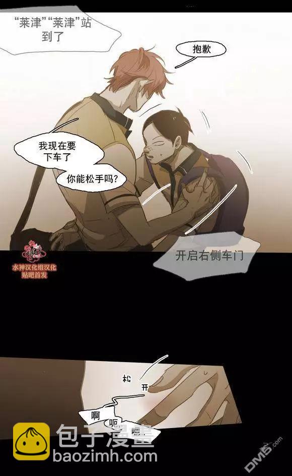 第43回42