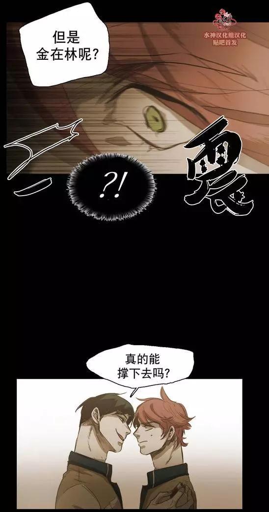 第44回38