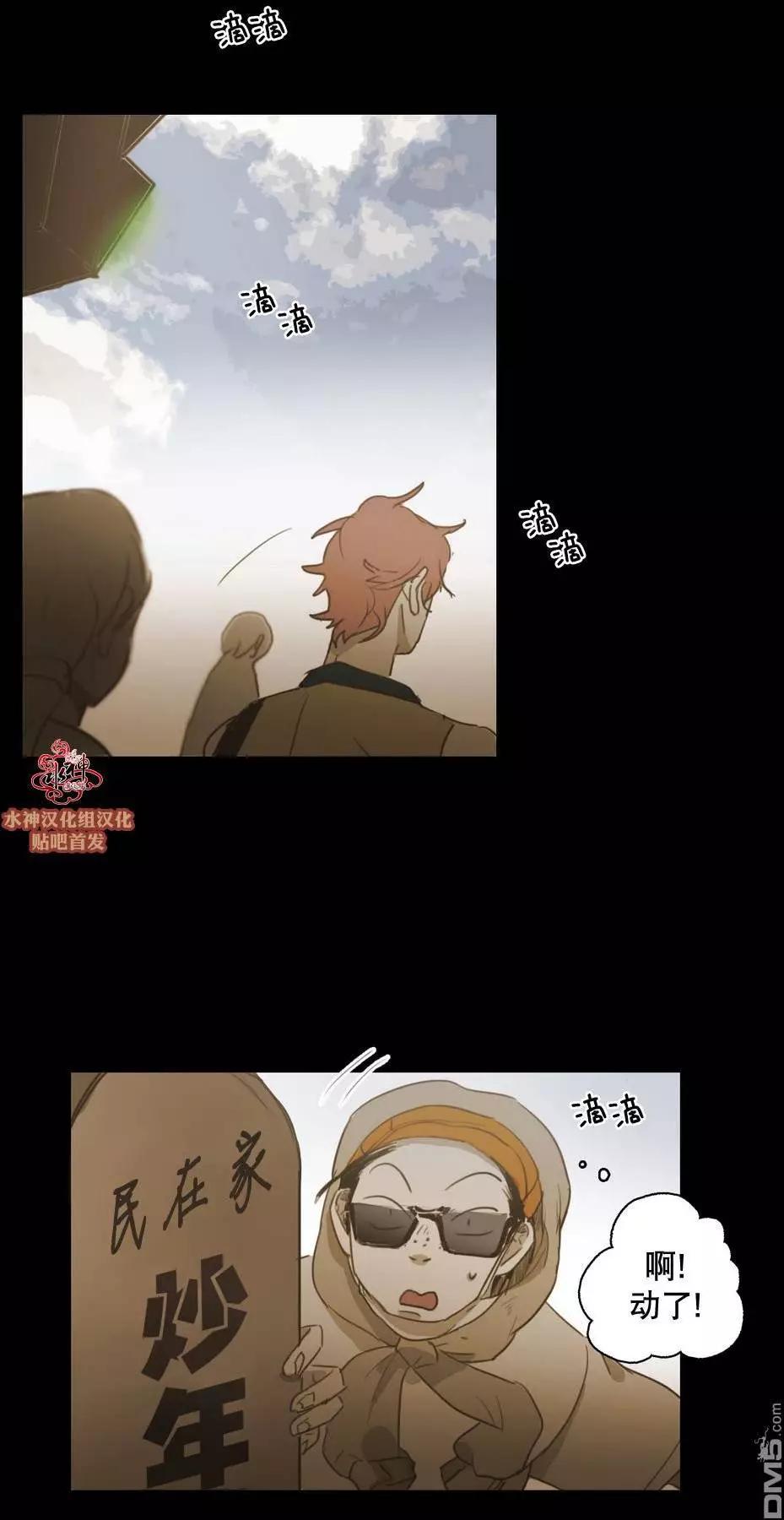 第46回29