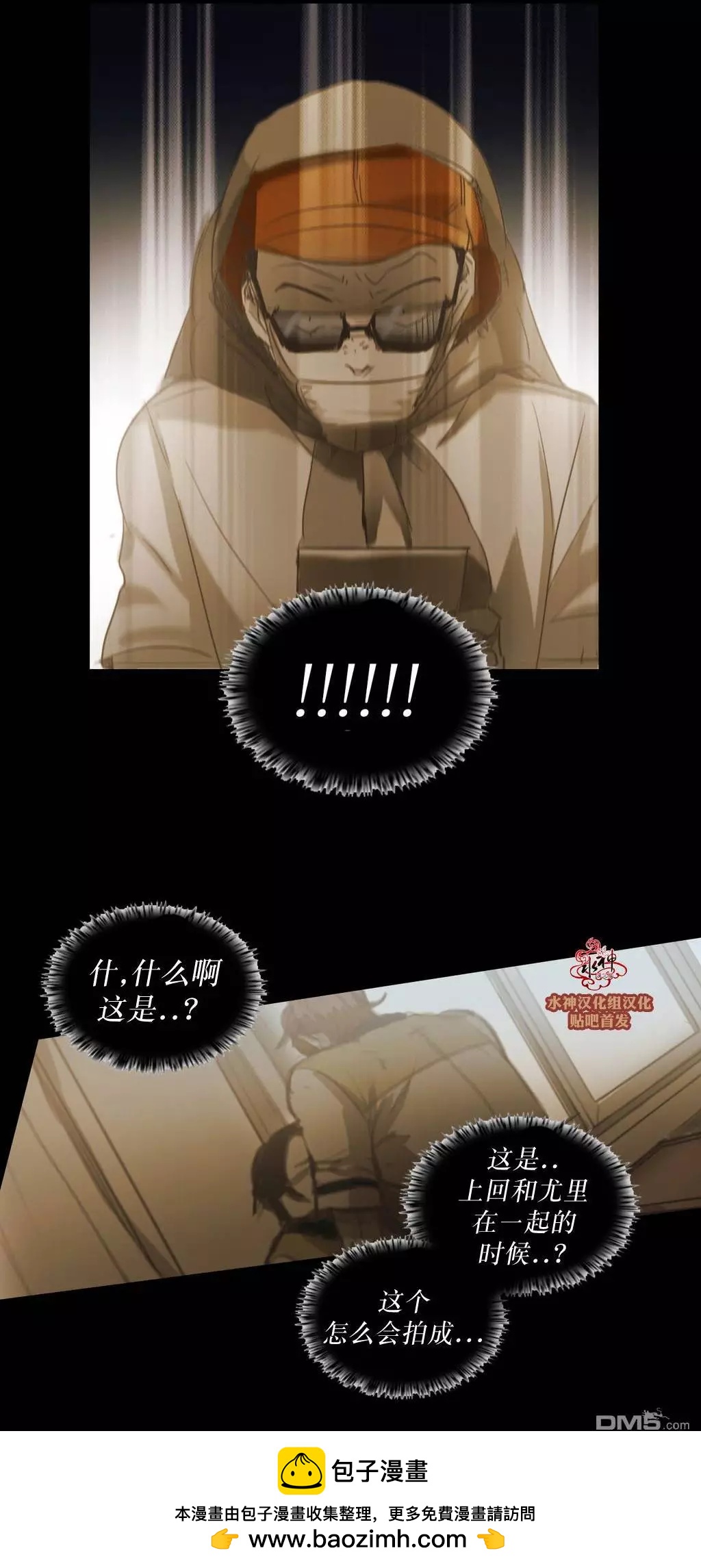 第46回49