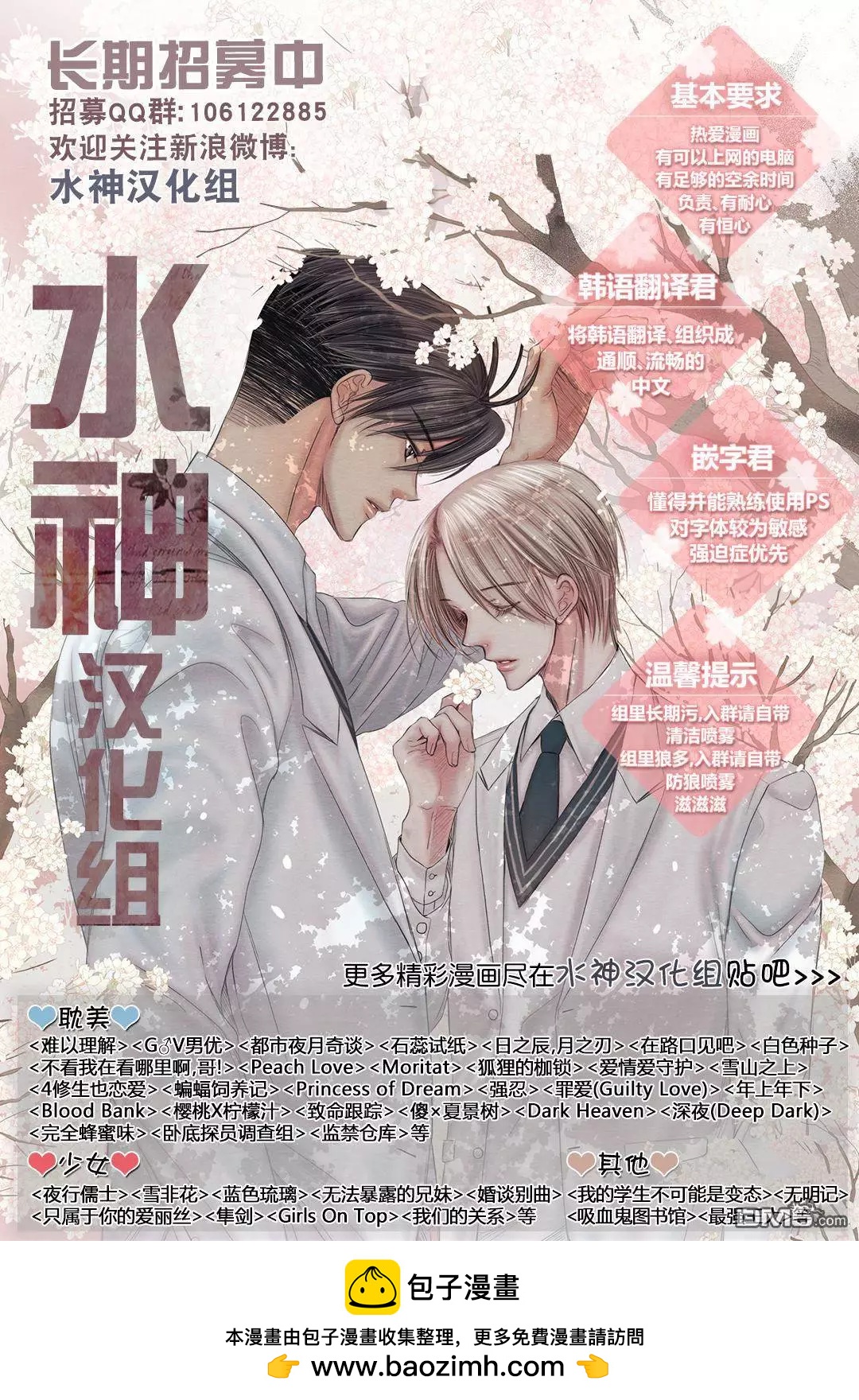 第46回61