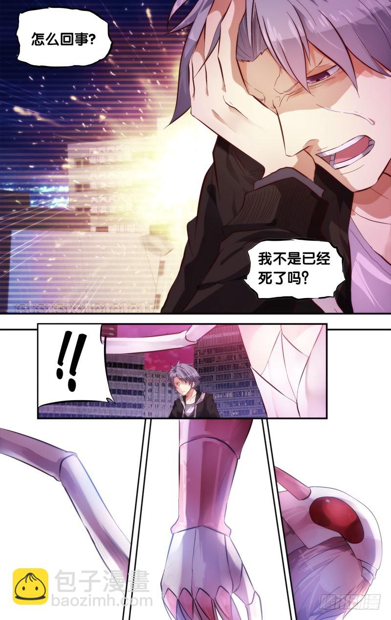 2.重生3