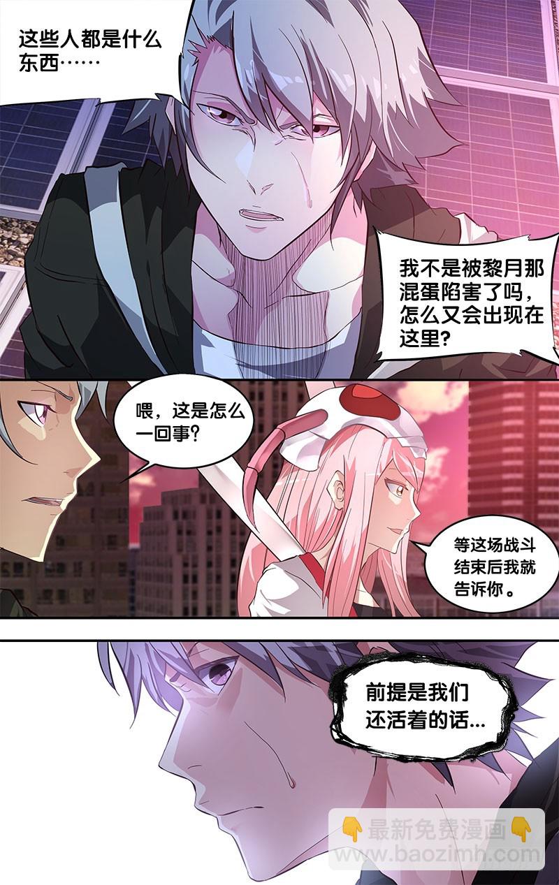 2.重生9