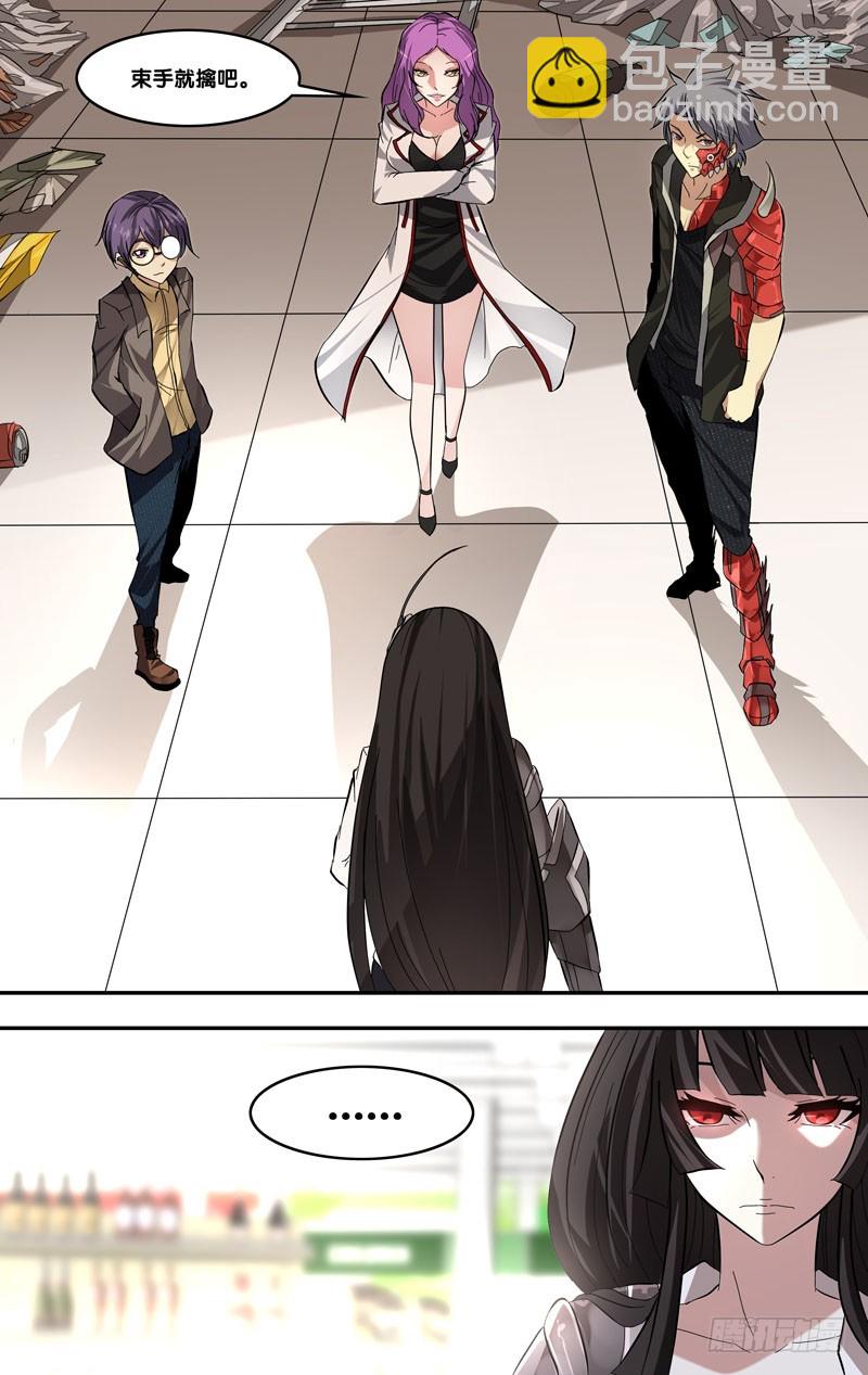 18.胜出10