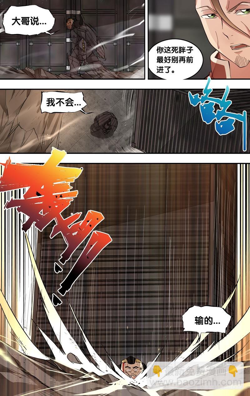 18.胜出2