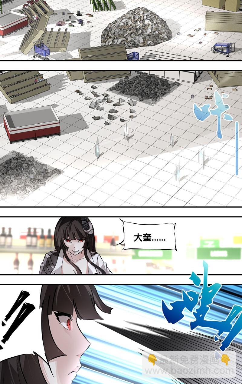 18.胜出8