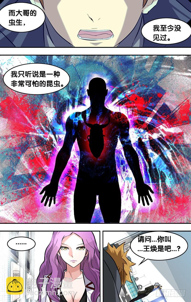 20.请求10