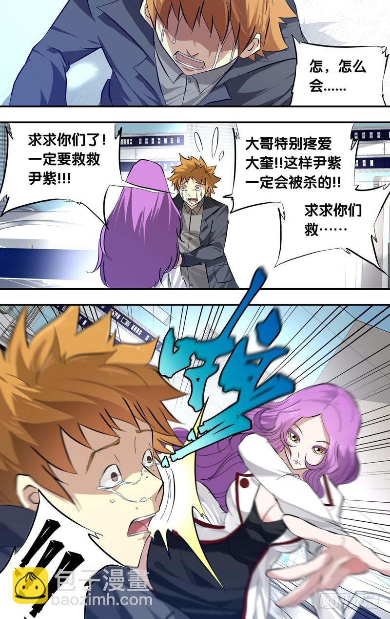 20.请求5