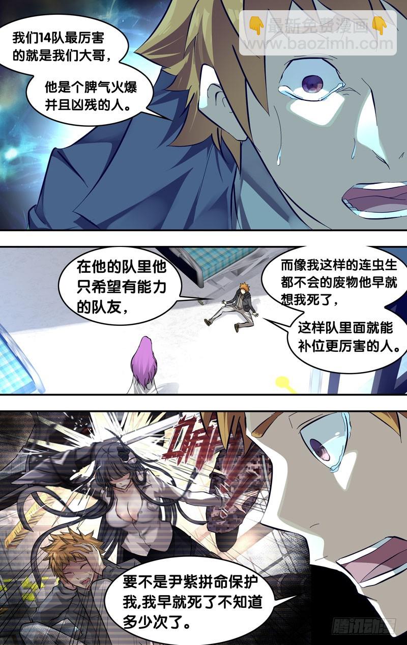 20.请求7