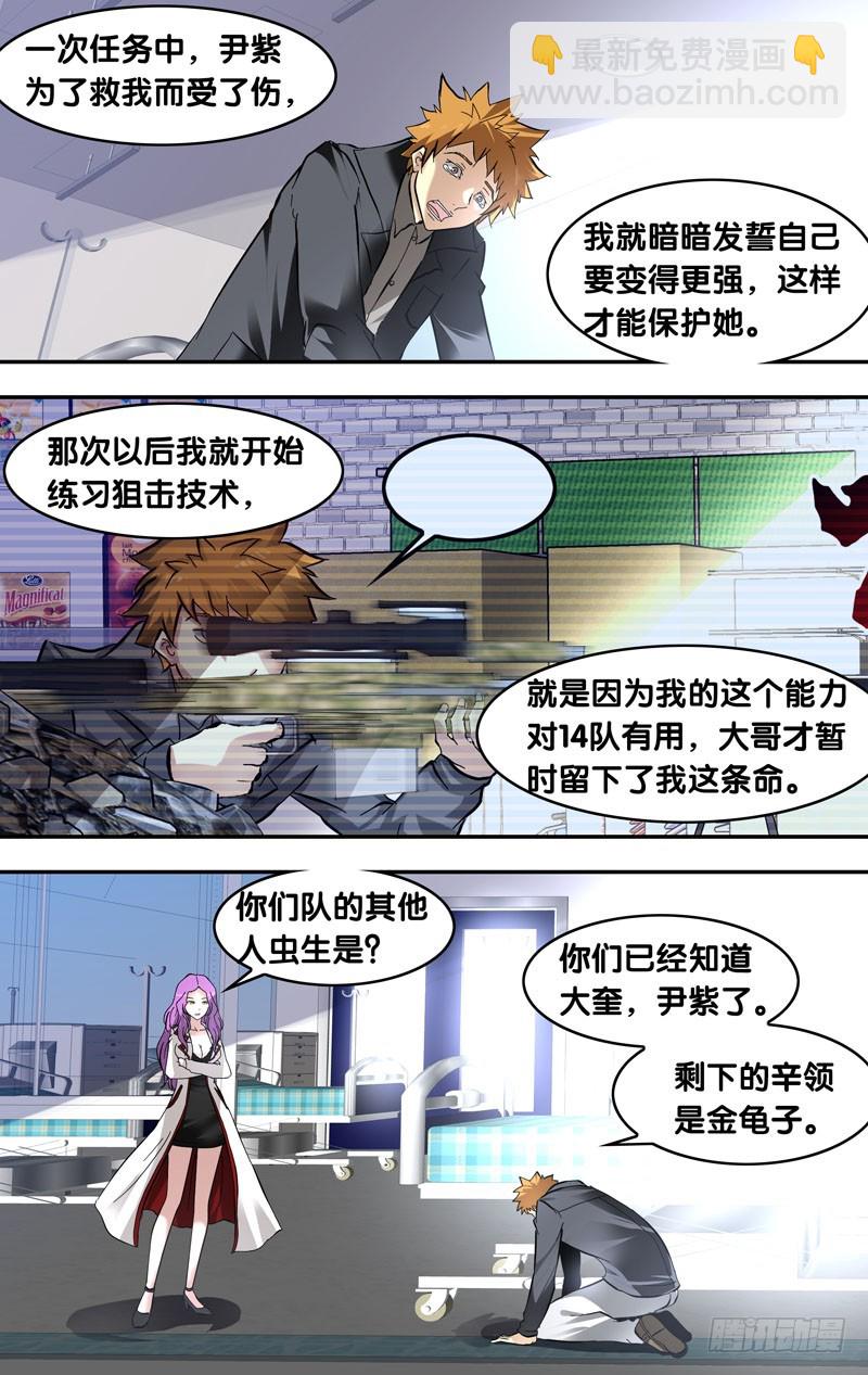 20.请求9