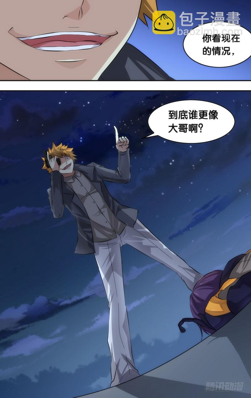 34.大哥2