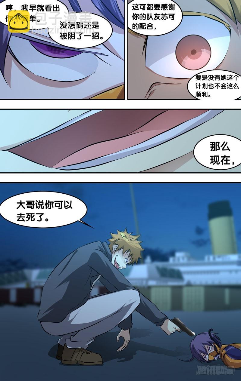34.大哥4