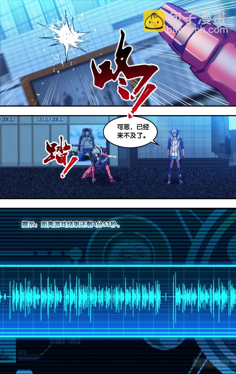 77.“终点”12