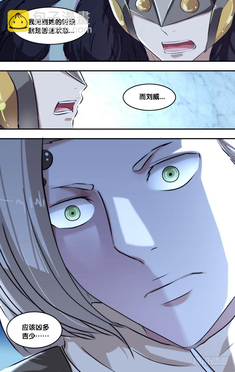 101.破绽8