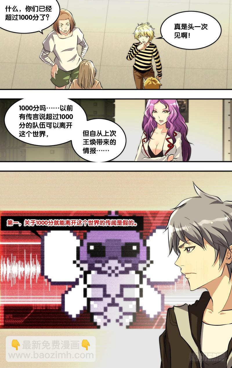 116.1000分10