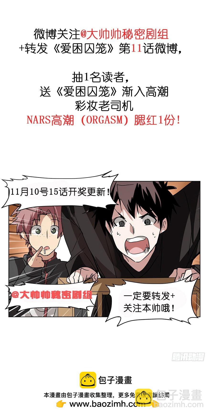 116.1000分19