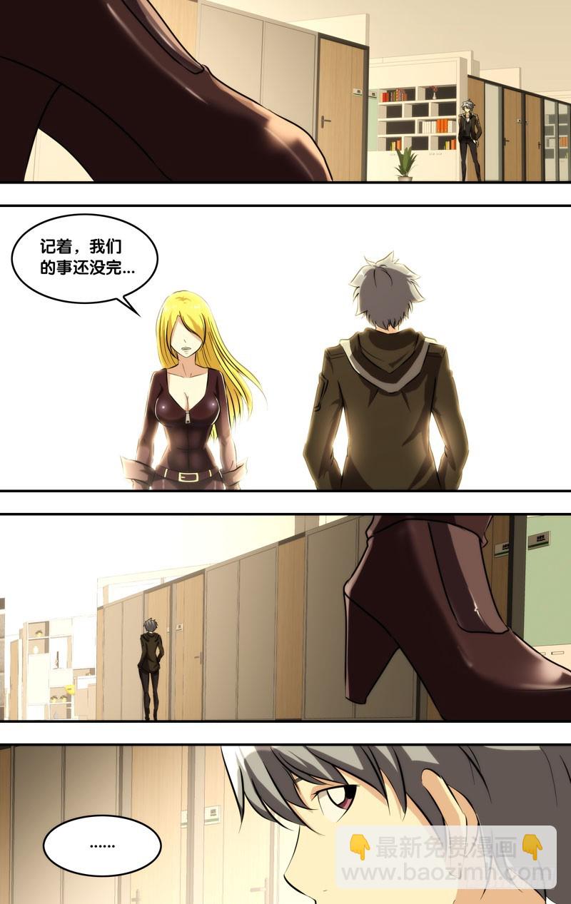 117.撤离6