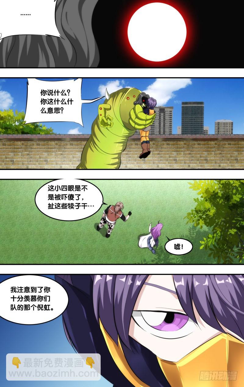 139.扯10