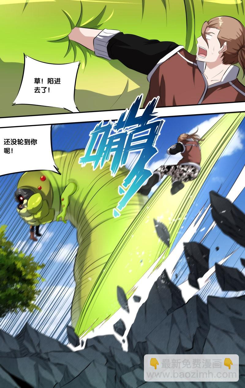 139.扯2