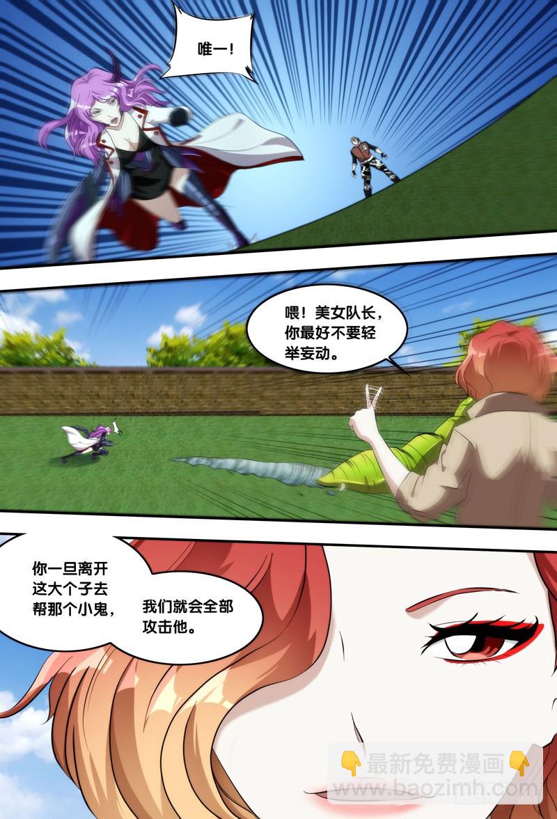 139.扯6