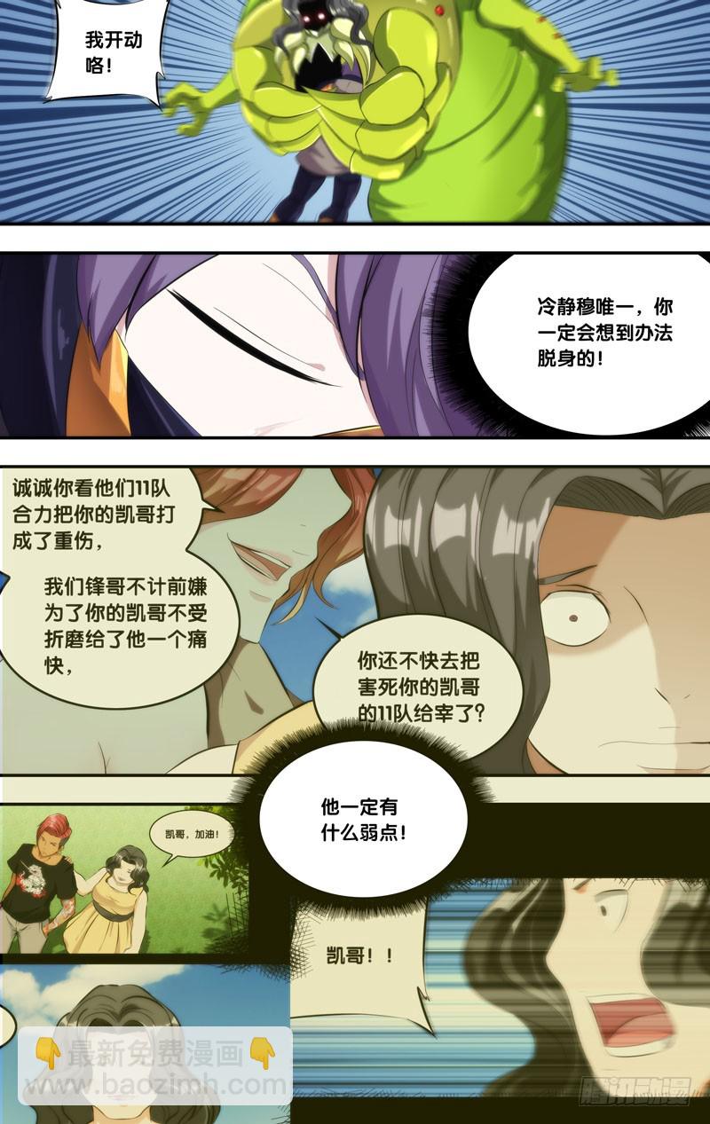 139.扯8