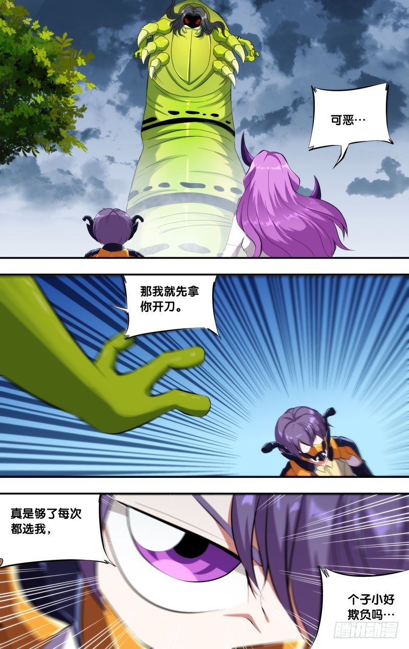144.弹尽0