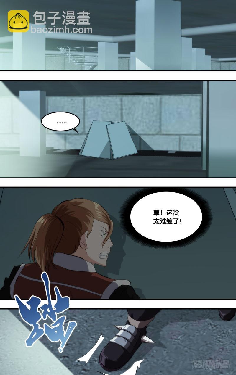 144.弹尽10