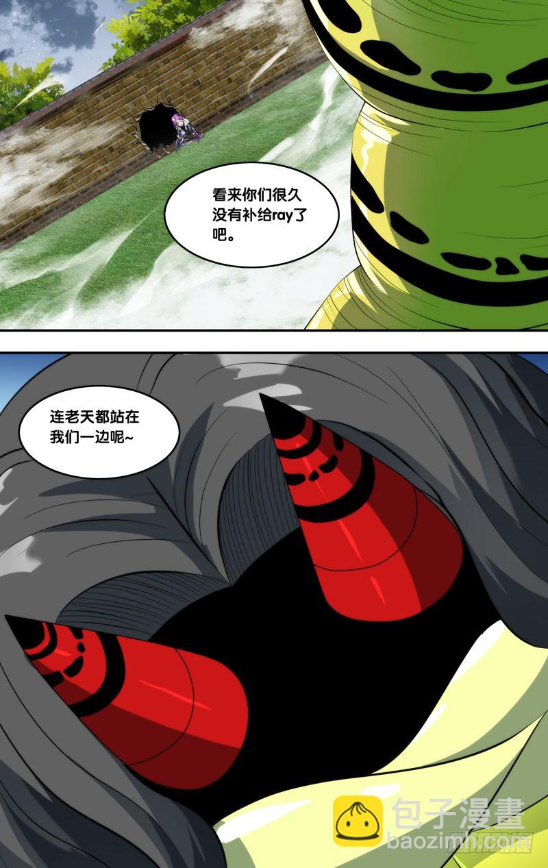 144.弹尽9