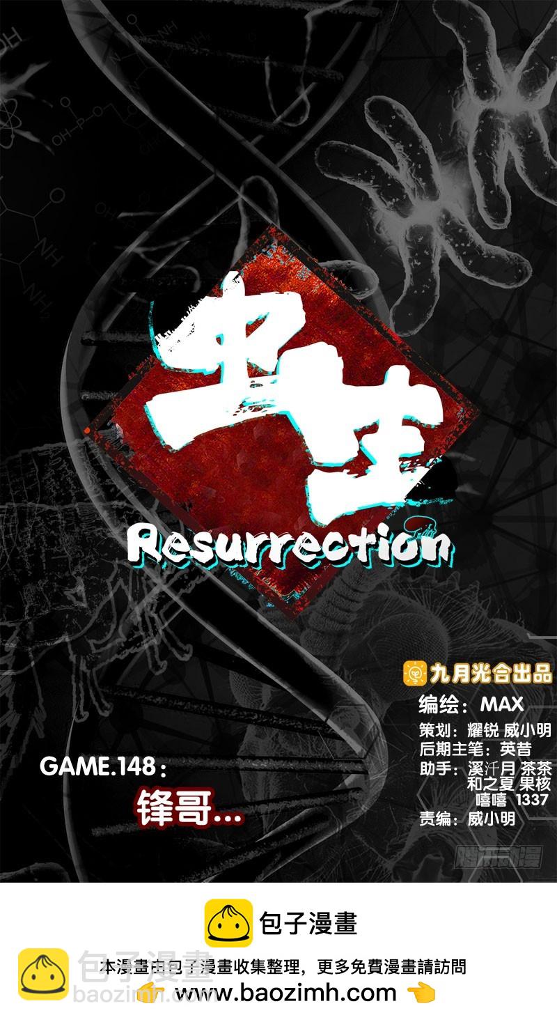 148.锋哥...13