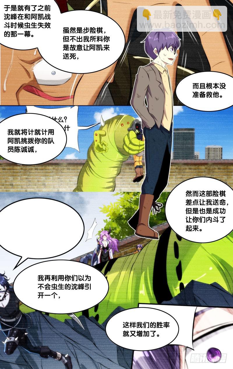 148.锋哥...3