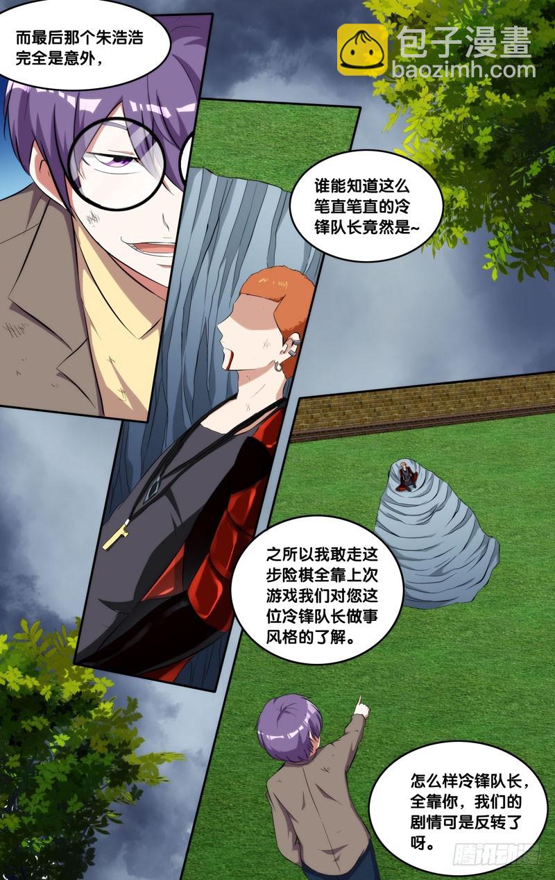 148.锋哥...4