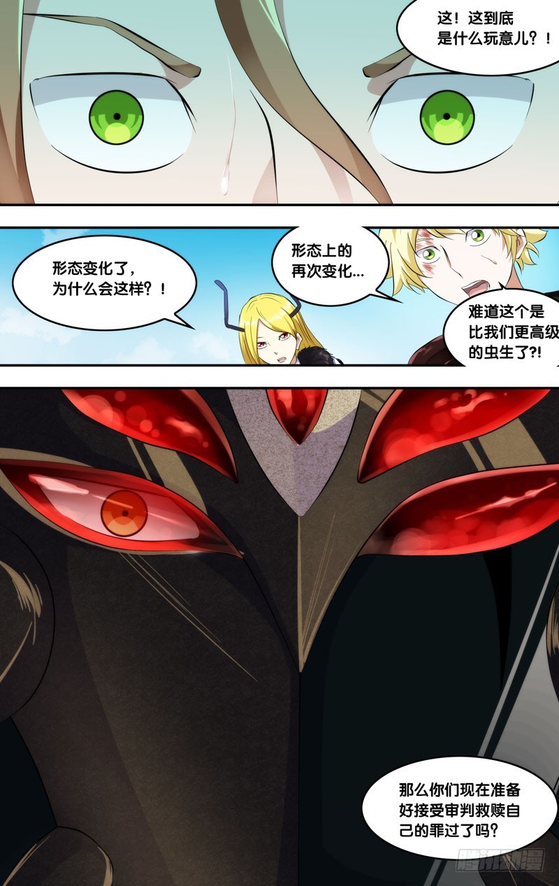 169.加深罪孽0