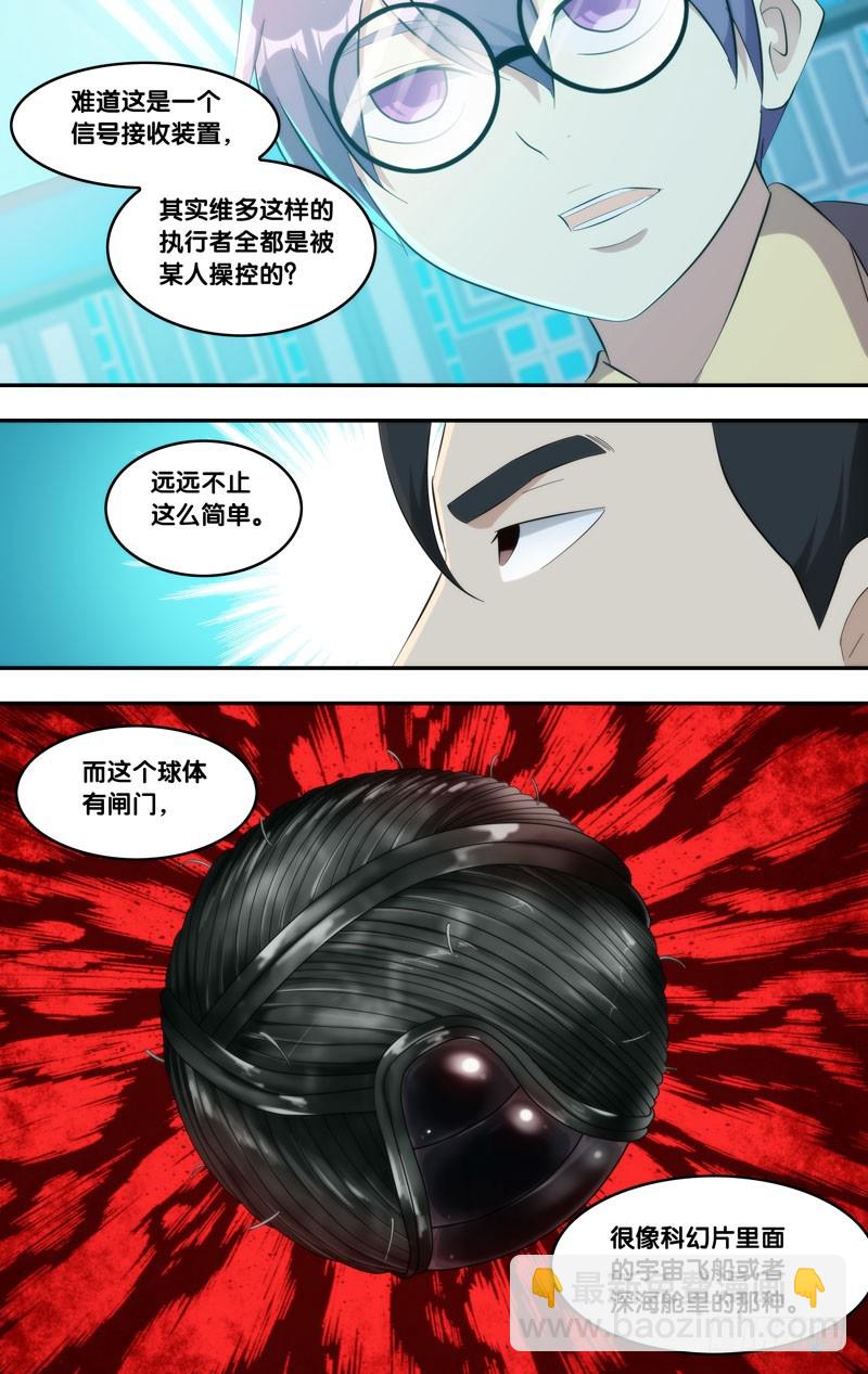 211.脑中物5