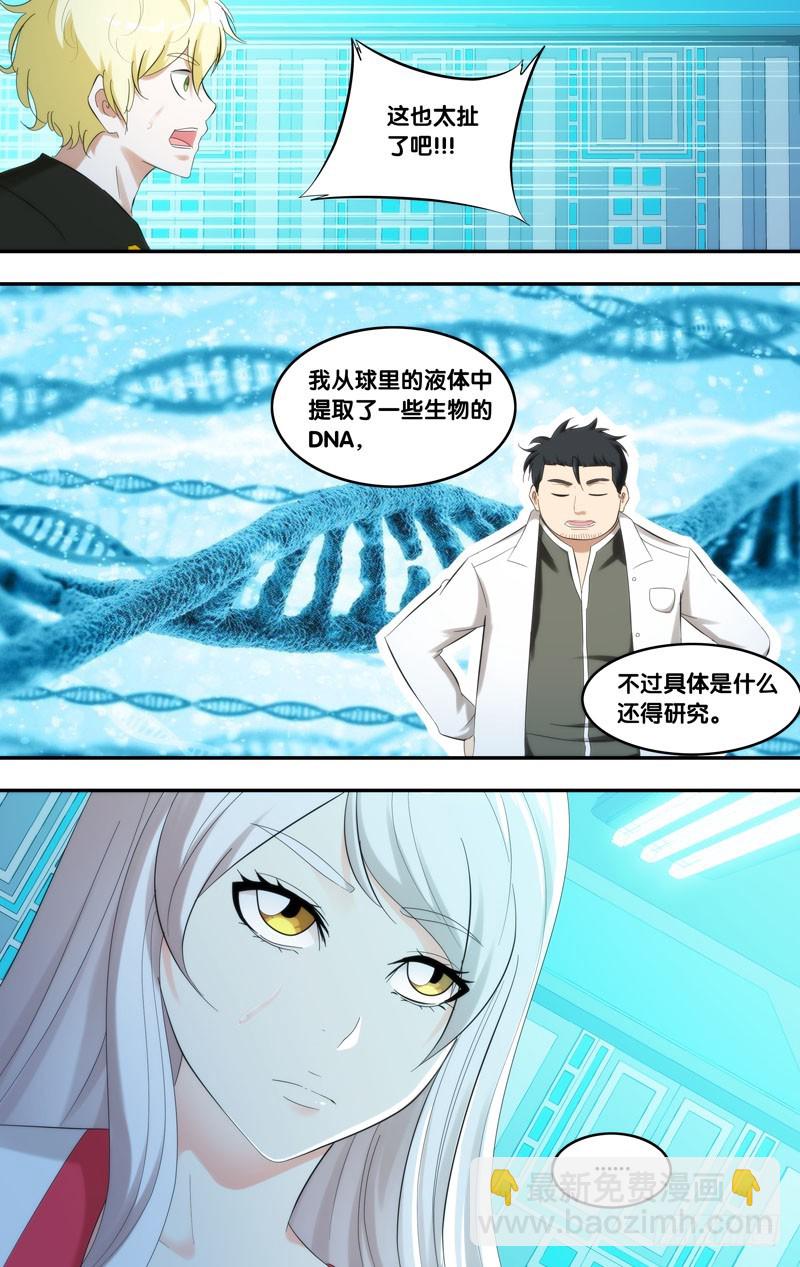 211.脑中物9