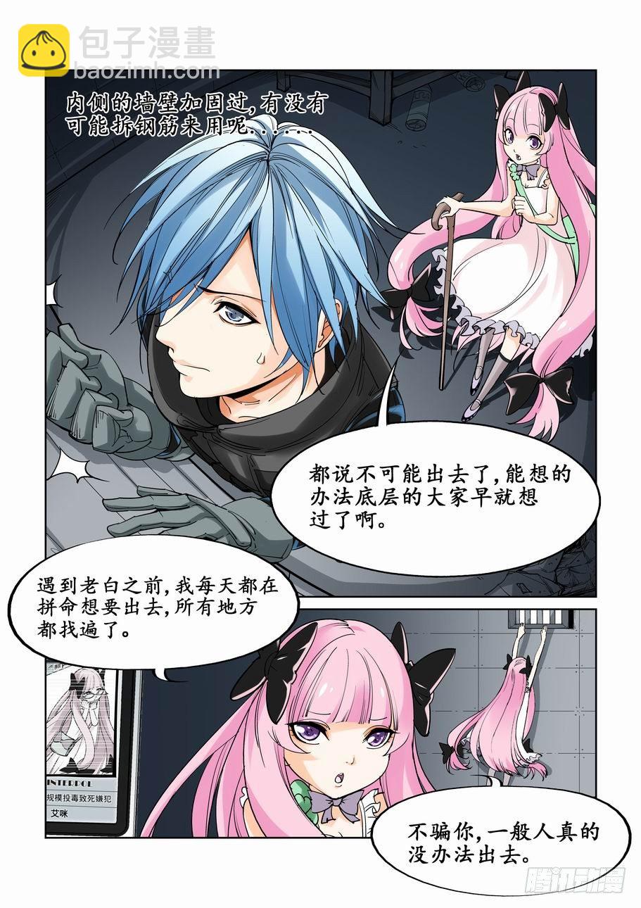 第十二话1