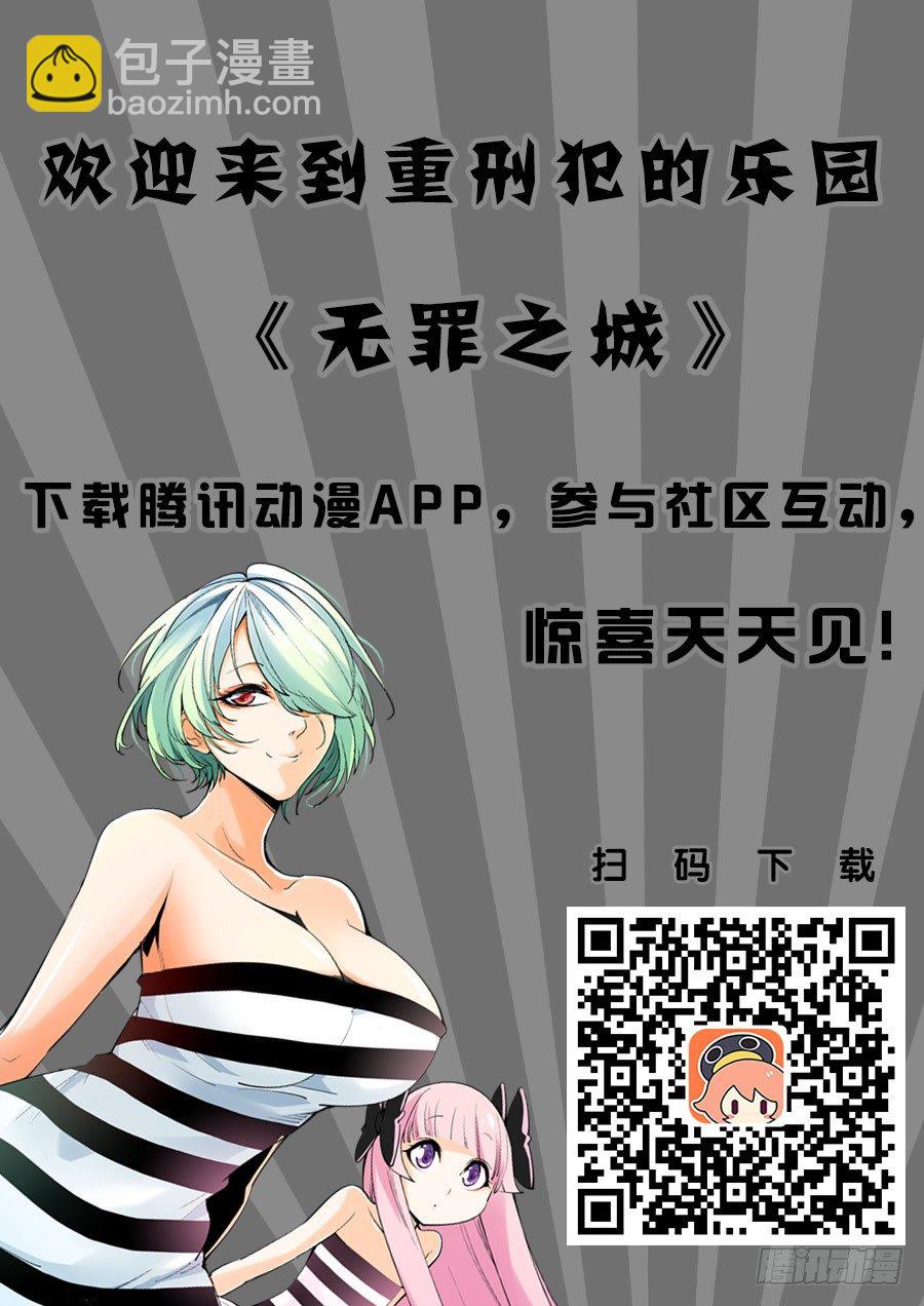 第十二话11
