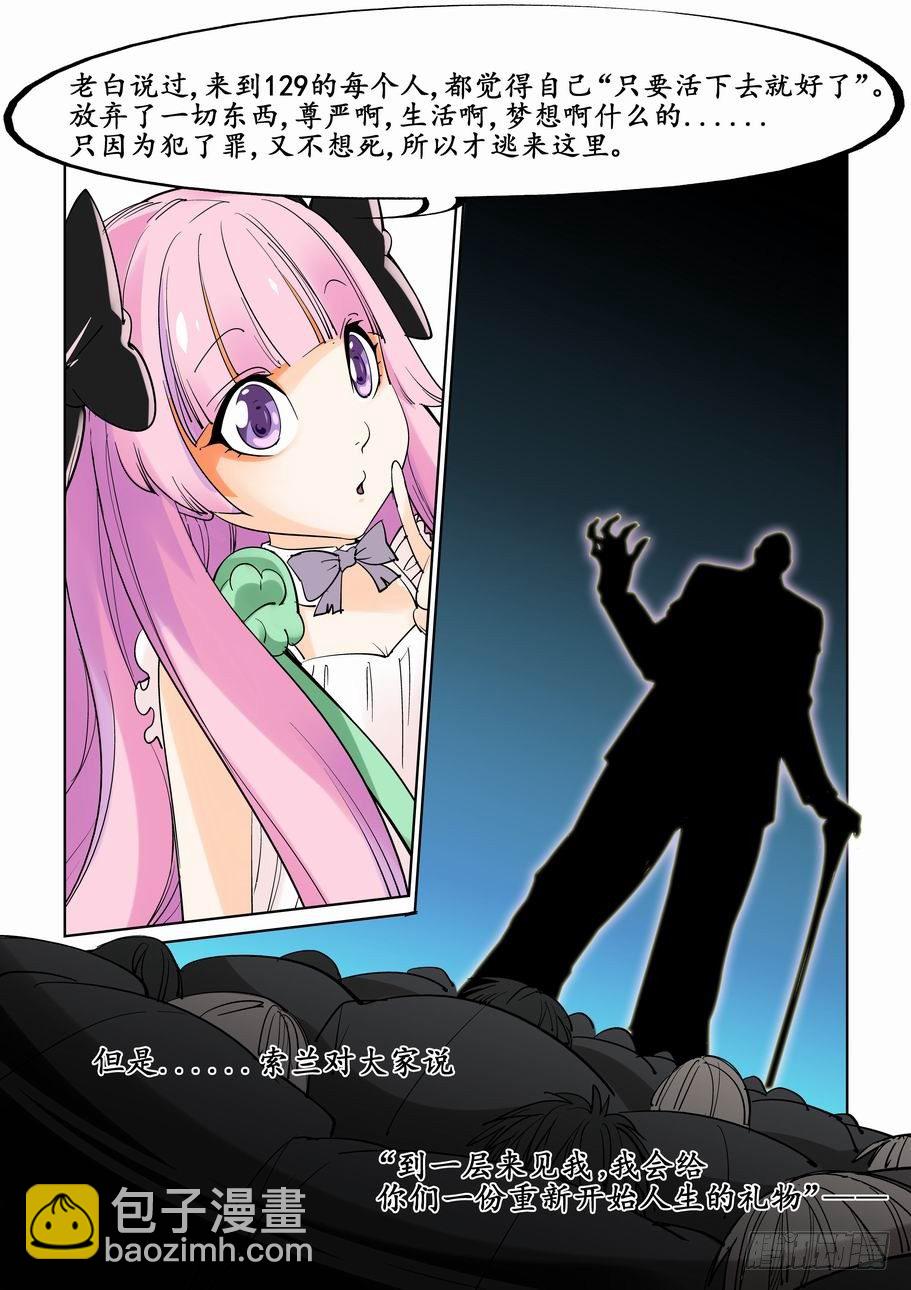 第十二话3