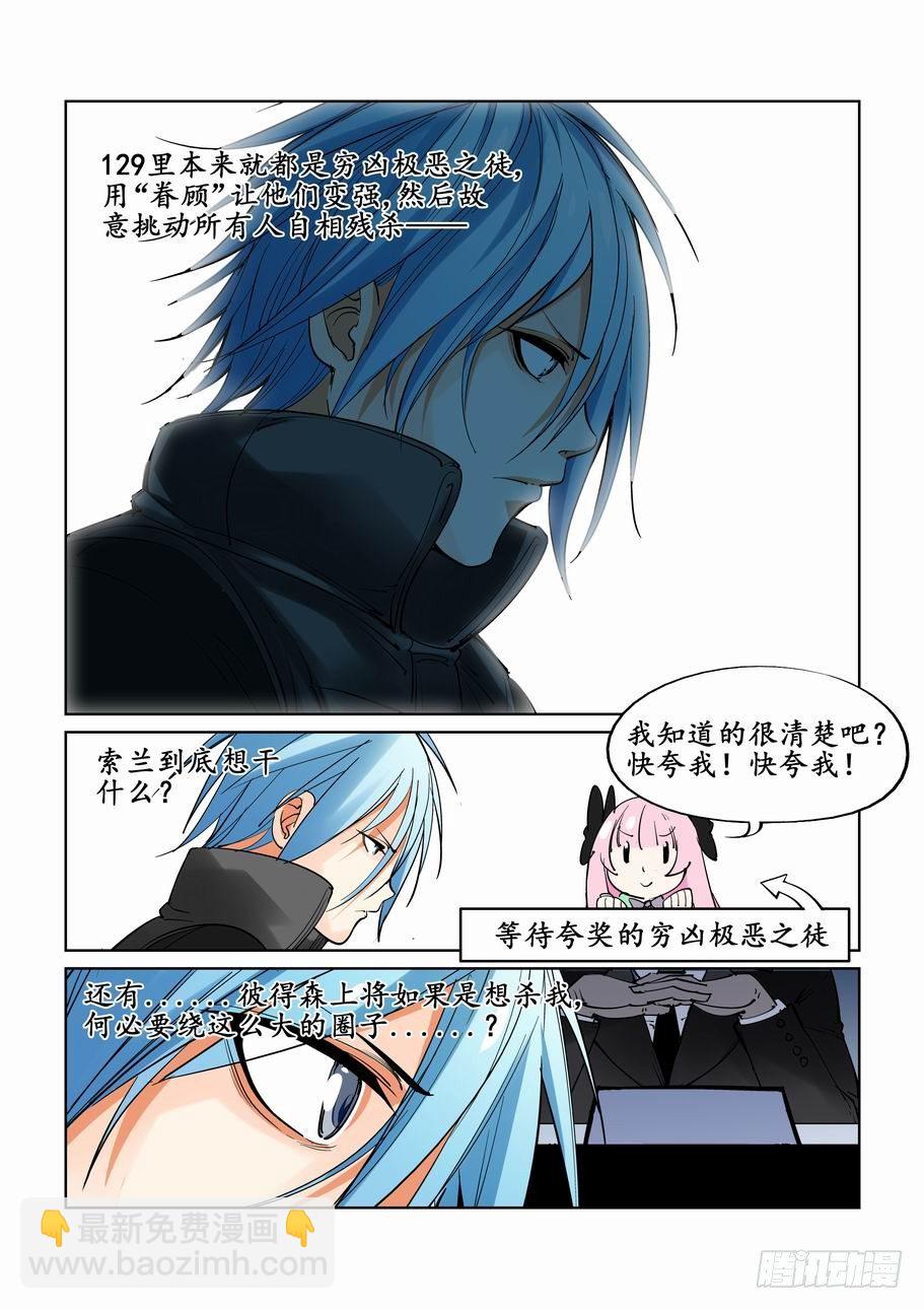 第十二话5
